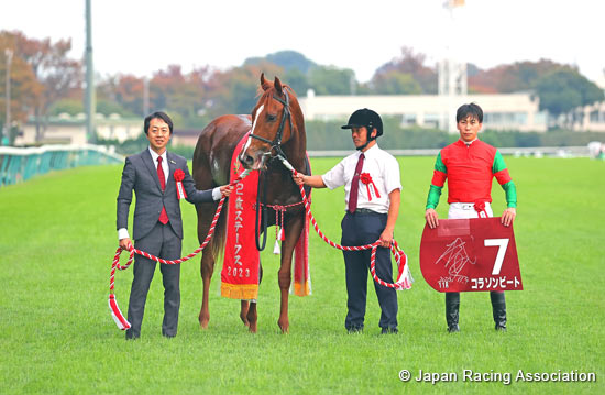 Keio Hai Nisai Stakes (G2)