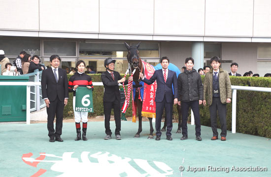 Fukushima Kinen (G3)