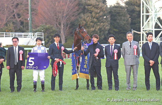 Arima Kinen (The Grand Prix) (G1)