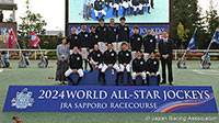 2024 World All-Star Jockeys Closing ceremony