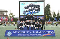 2024 World All-Star Jockeys Closing ceremony