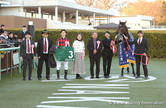 Nikkan Sports Sho Nakayama Kimpai (G3)