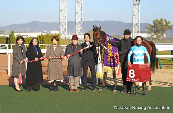 Nikkei Shinshun Hai (G2)