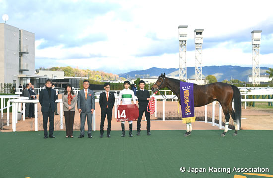 Tokai TV Hai Tokai Stakes (G2)