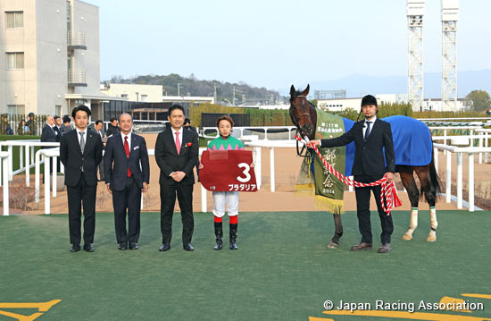 Kyoto Kinen (G2)