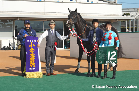 Kokura Daishoten (G3)