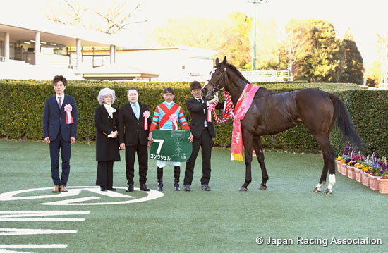 Laurel R.C. Sho Nakayama Himba Stakes (G3)