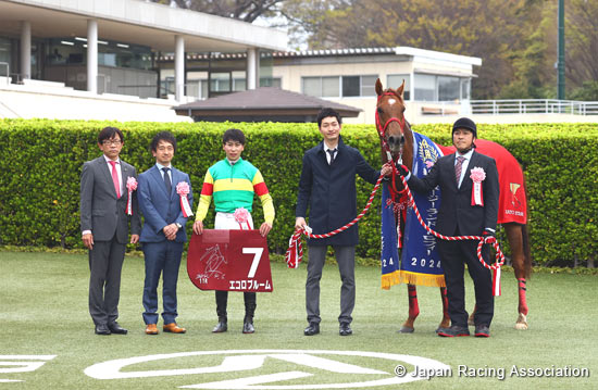 New Zealand Trophy (NHK Mile Cup Trial) (G2)