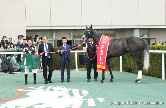 Fukushima Himba Stakes (G3)