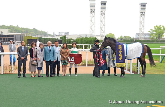 Yomiuri Milers Cup (G2)