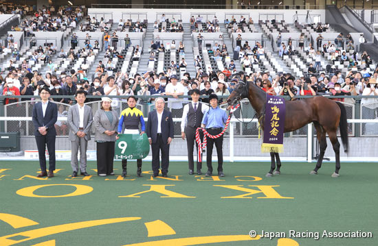 Naruo Kinen (G3)