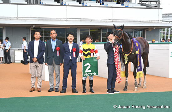 Chukyo Kinen (G3)