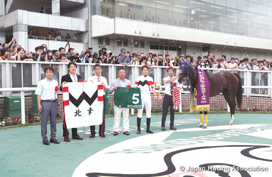 Niigata Jump Stakes (J-G3)