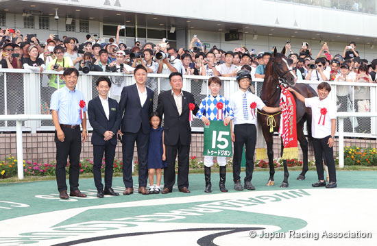 Sekiya Kinen (G3)