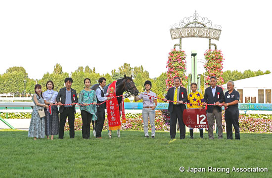 Sapporo Kinen (G2)