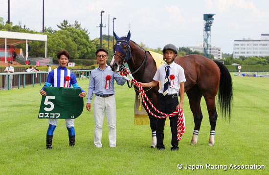 Kokura Summer Jump (J-G3)
