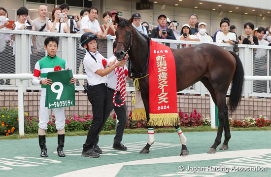 Niigata Nisai Stakes (G3)