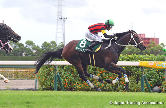 Kokura Nisai Stakes (G3)