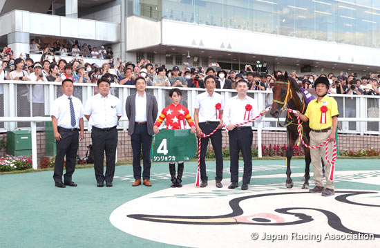 Niigata Kinen (G3)