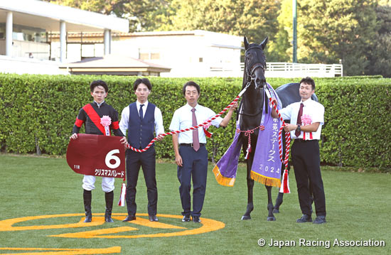 Shion Stakes (Shuka Sho Trial) (G2)