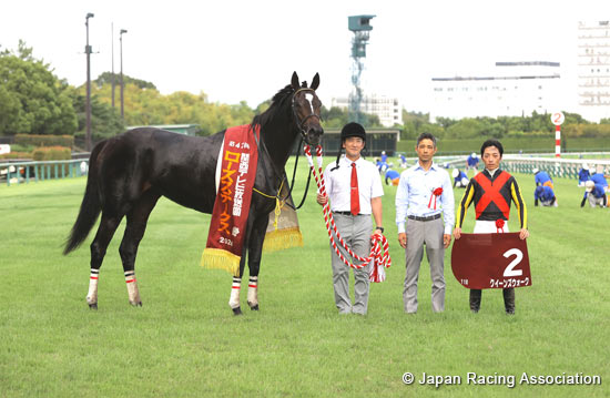 Kansai Telecasting Corp. Sho Rose Stakes (Shuka Sho Trial) (G2)