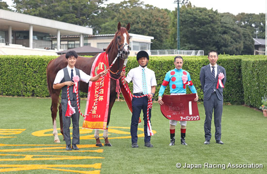 Asahi Hai St. Lite Kinen (Japanese St. Leger Trial) (G2)