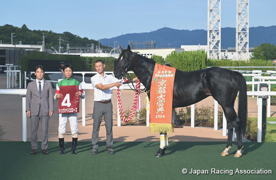 Kyoto Daishoten (G2)