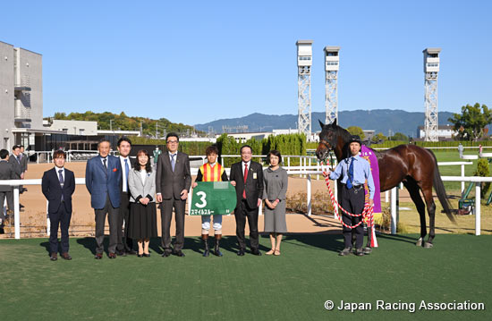 Kyoto Jump Stakes (J-G3)