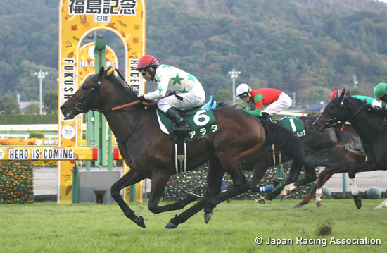 Fukushima Kinen (G3)