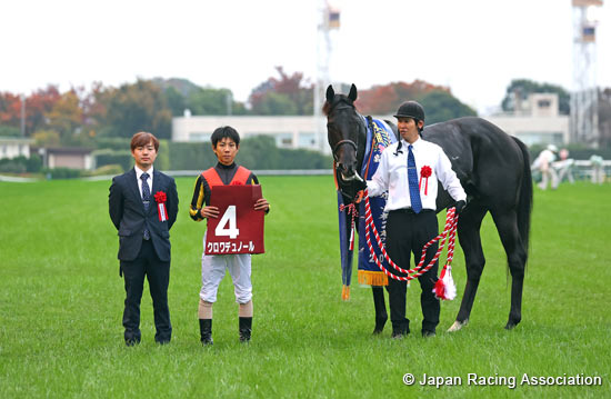 Tokyo Sports Hai Nisai Stakes (G2)