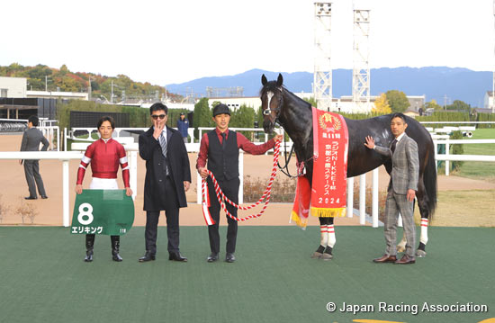 Radio Nikkei Hai Kyoto Nisai Stakes (G3)
