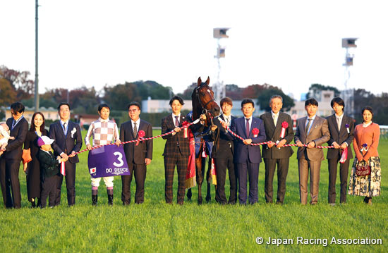 Japan Cup in association with LONGINES (International Invitational) (G1)