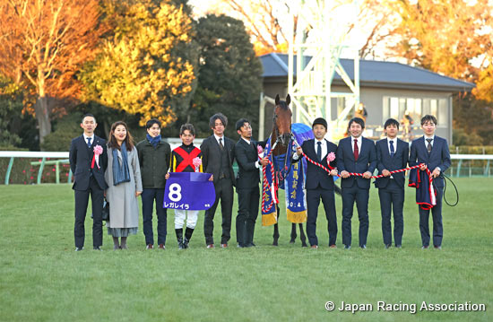 Arima Kinen (The Grand Prix) (G1)