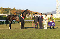 Mile Championship (G1)