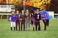 Arima Kinen (The Grand Prix) (G1)