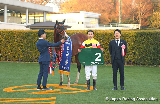 Nikkan Sports Sho Nakayama Kimpai (G3)