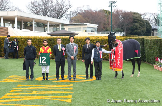 Fairy Stakes (G3)