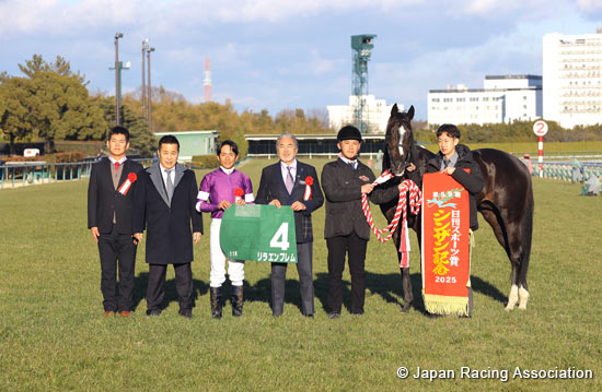 Nikkan Sports Sho Shinzan Kinen (G3)