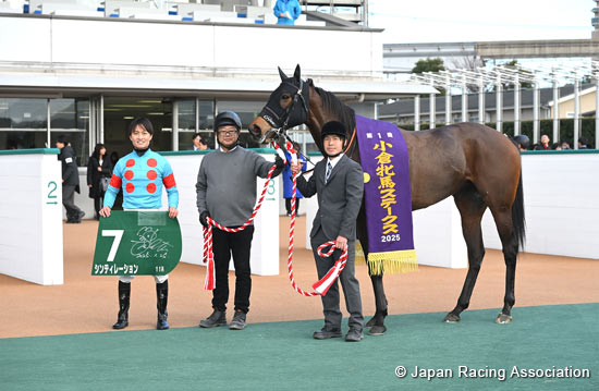Kokura Himba Stakes (G3)