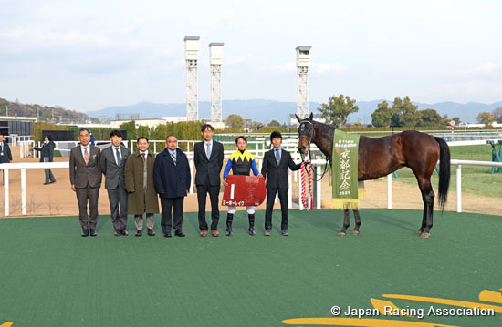 Kyoto Kinen (G2)