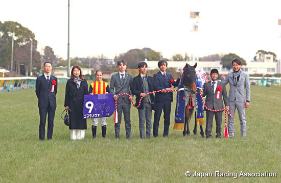 February Stakes (G1)