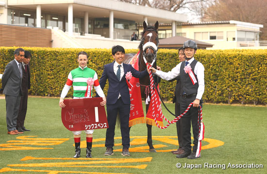 Nakayama Kinen (G2)