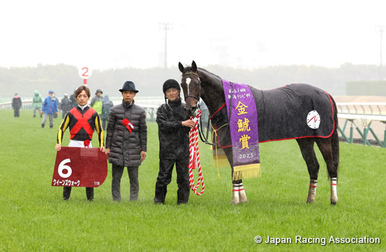 Tokai TV Hai Kinko Sho (G2)
