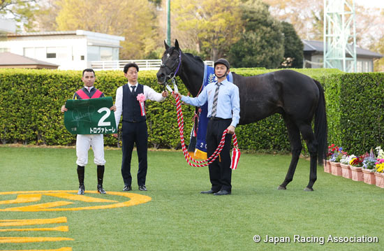 Lord Derby Challenge Trophy (G3)