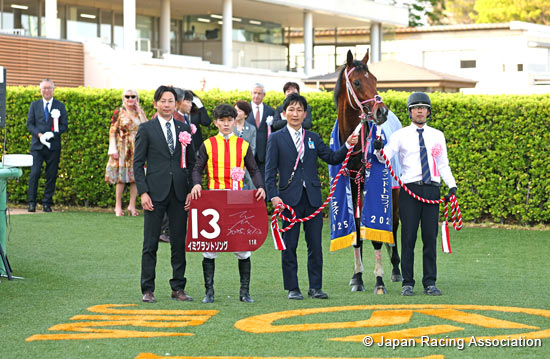 New Zealand Trophy (NHK Mile Cup Trial) (G2)