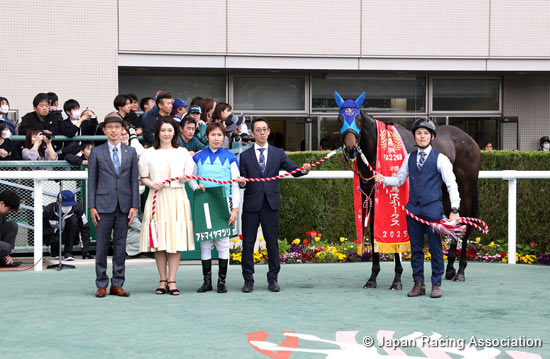 Fukushima Himba Stakes (G3)