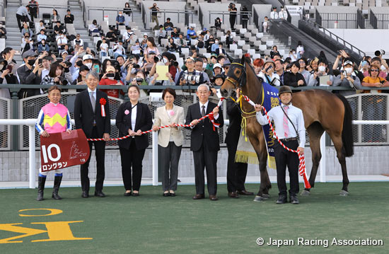 Yomiuri Milers Cup (G2)