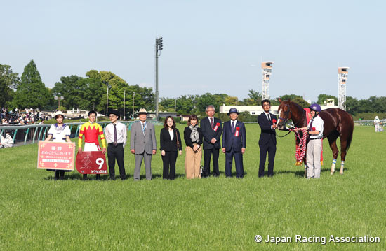 Keio Hai Spring Cup (G2)