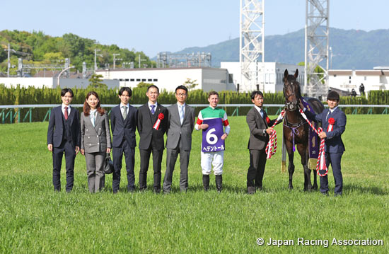 Tenno Sho (Spring) (G1)