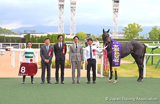 Kyoto Shimbun Hai (G2)